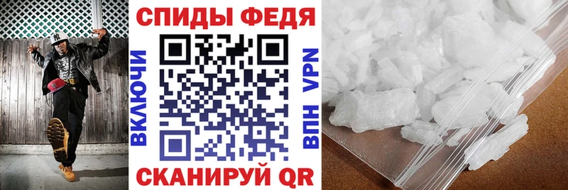 Амфетамин Розовый  купить наркотики цена  Покровск 