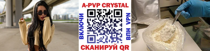 KRAKEN ССЫЛКА  Покровск  A PVP СК 