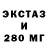 ЭКСТАЗИ VHQ dregster564