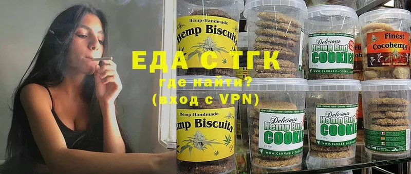 наркота  Покровск  гидра ссылка  Canna-Cookies конопля 