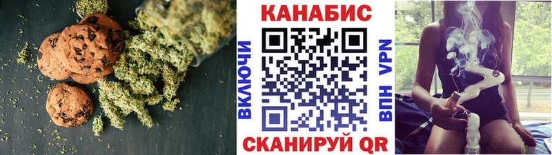 Cannafood конопля  где купить наркоту  Покровск 