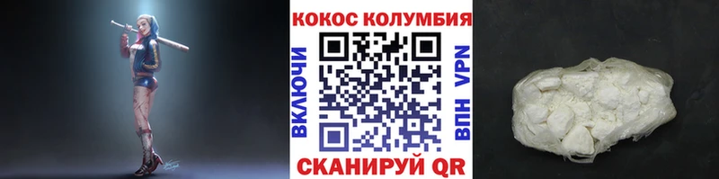 COCAIN Эквадор  Покровск 