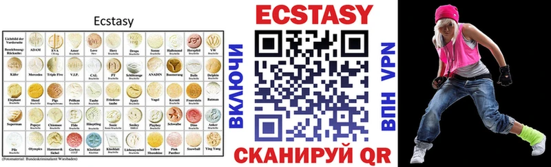 Ecstasy VHQ  сайты даркнета Telegram  Покровск 