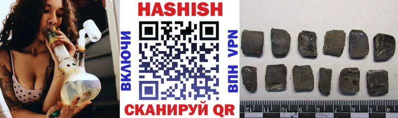 ГАШ хэш  Покровск 