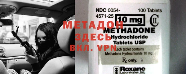 каннабис Михайловка