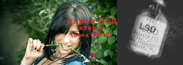 каннабис Михайловка