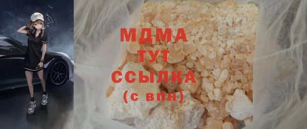 марки lsd Анива
