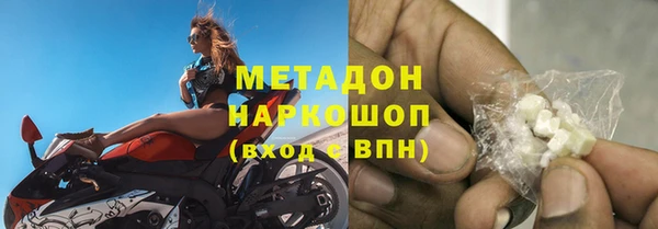 каннабис Михайловка