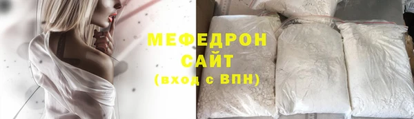 mdma Медногорск