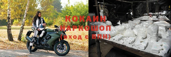 каннабис Михайловка