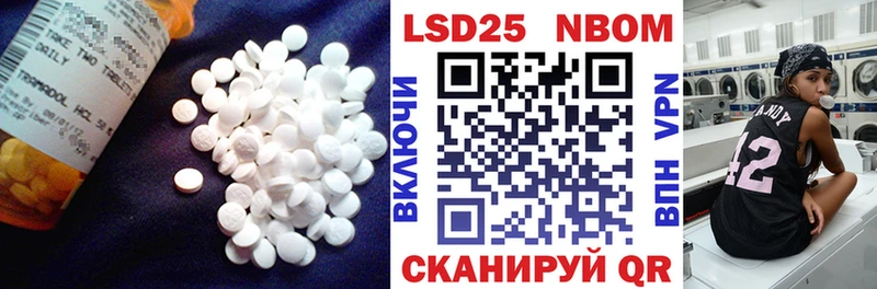 ЛСД экстази ecstasy  Покровск 