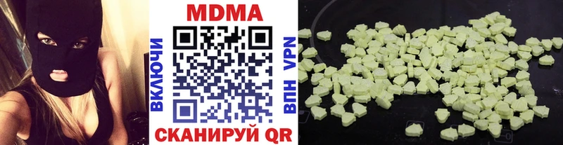 как найти закладки  Покровск  MDMA кристаллы 