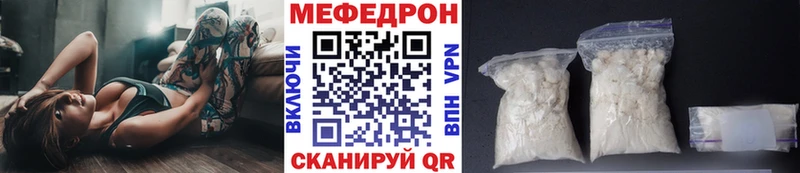 нарко площадка состав магазин продажи наркотиков Покровск Меф mephedrone