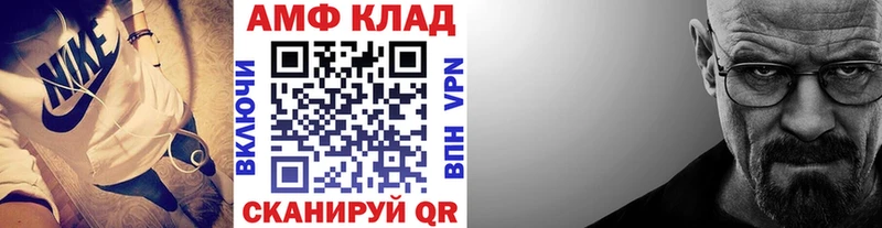 купить   Покровск  Метамфетамин винт 