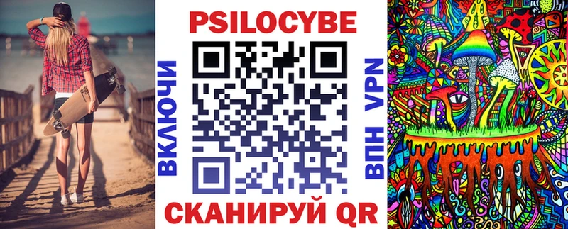 Псилоцибиновые грибы прущие грибы  Покровск 